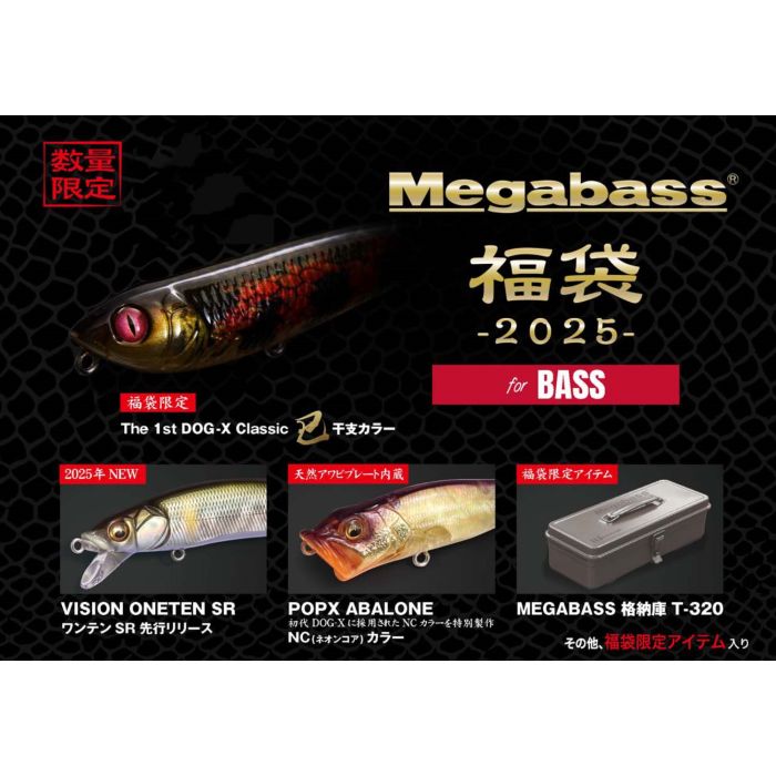 Megabass Lucky Tackle Bag
