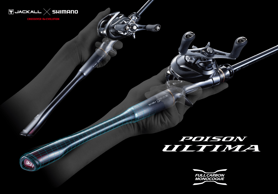 Shimano Poison Ultima Casting Rod - Hamilton Bait and Tackle