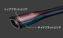 Shimano Poison Ultima Casting Rod - Hamilton Bait and Tackle