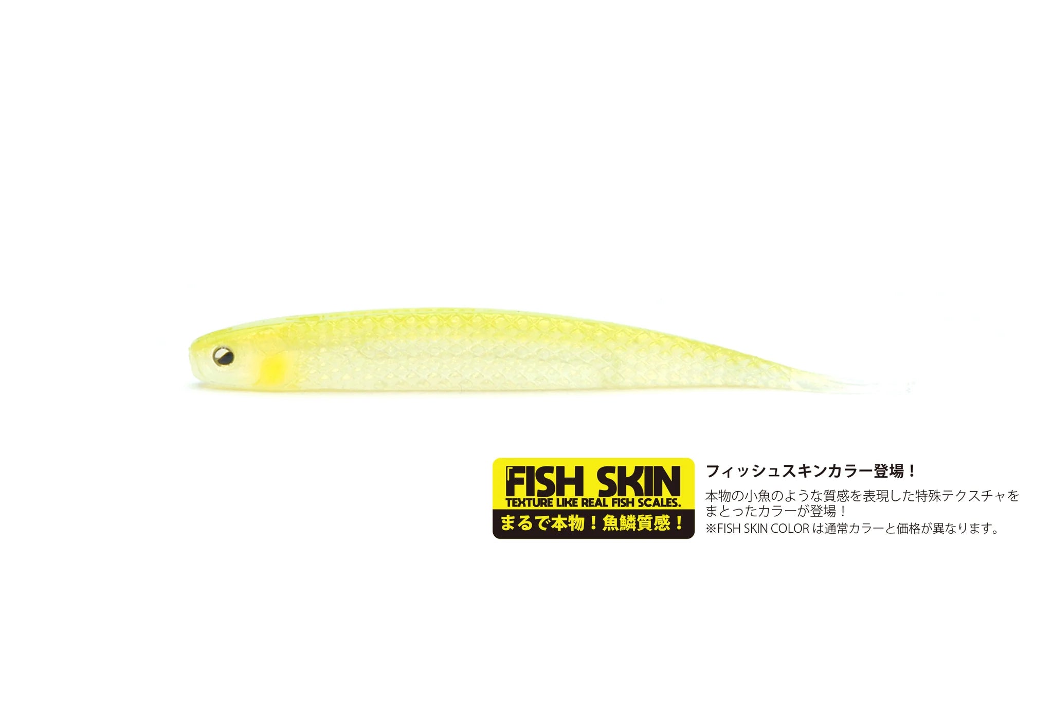 Raid Japan Super Fish Roller