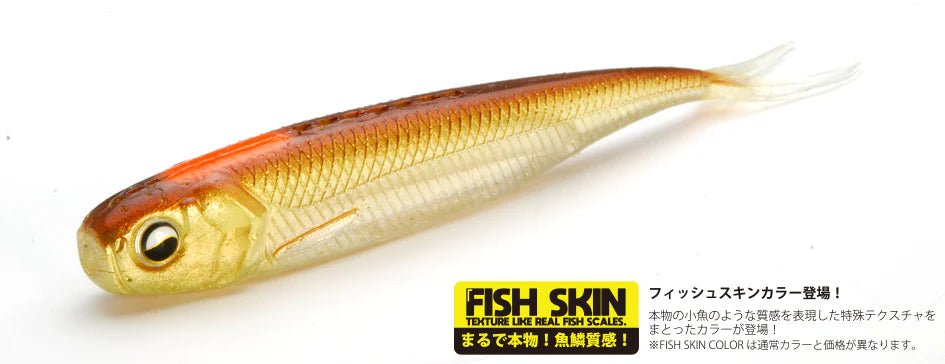 Raid Japan Fish Roller - Hamilton Bait and Tackle