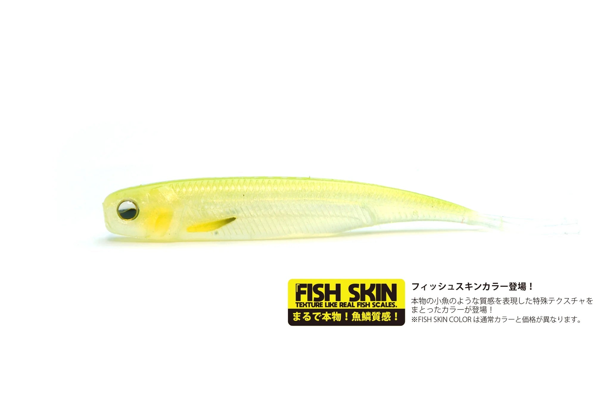 Raid Japan Fish Roller - Hamilton Bait and Tackle