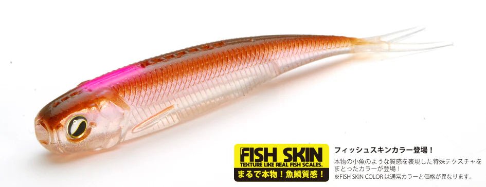 Raid Japan Fish Roller - Hamilton Bait and Tackle