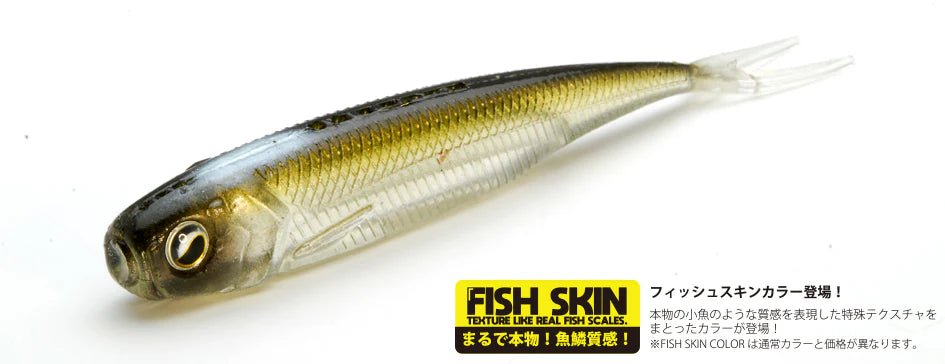 Raid Japan Fish Roller - Hamilton Bait and Tackle