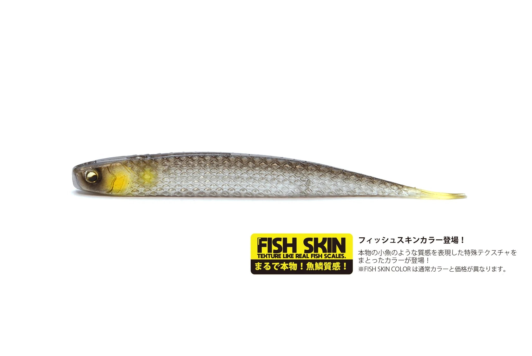 Raid Japan Super Fish Roller - Hamilton Bait and Tackle